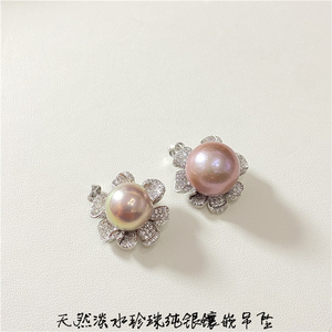 天然淡水紫珍珠镶嵌镀银托款吊坠女款大点位珍珠简约时尚挂坠饰品