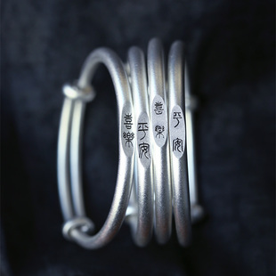 999足银古法平安喜乐儿童推拉手镯 宝宝镯周岁生日手镯礼物