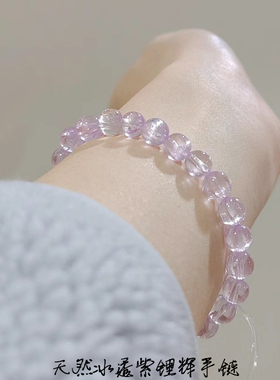 天然冰体拉丝猫眼料紫锂辉圆珠手链 女款紫色系水晶饰品礼物