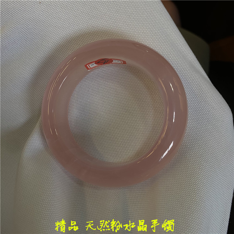 精品 天然莫桑比克粉水晶手镯 女款粉晶冰粉肉粉果冻粉晶镯子礼物
