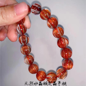 天然发晶铜发晶铜顺发款手链