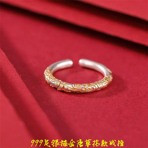 999足银描金唐草花款戒指