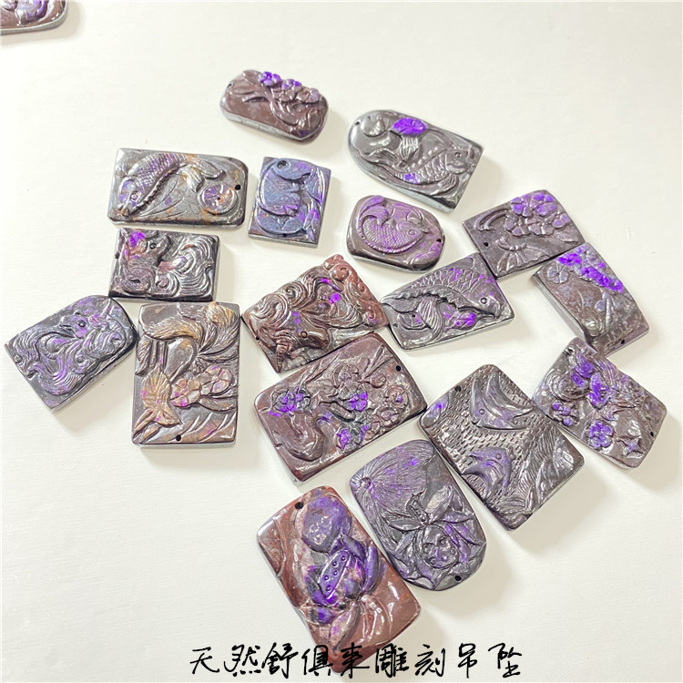 天然苏纪石舒俱来紫色舒俱来雕刻款吊坠 女款水晶原矿舒俱来挂坠