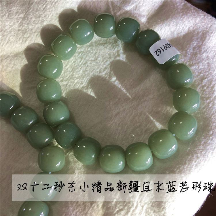 天然和田玉且末蓝老形珠手链