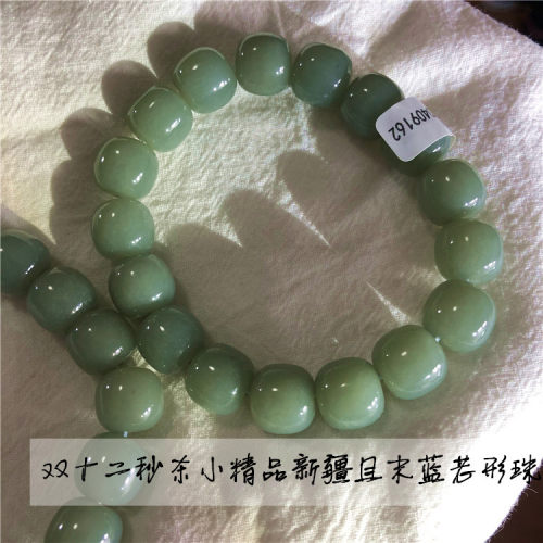 天然和田玉且末蓝老形珠手链