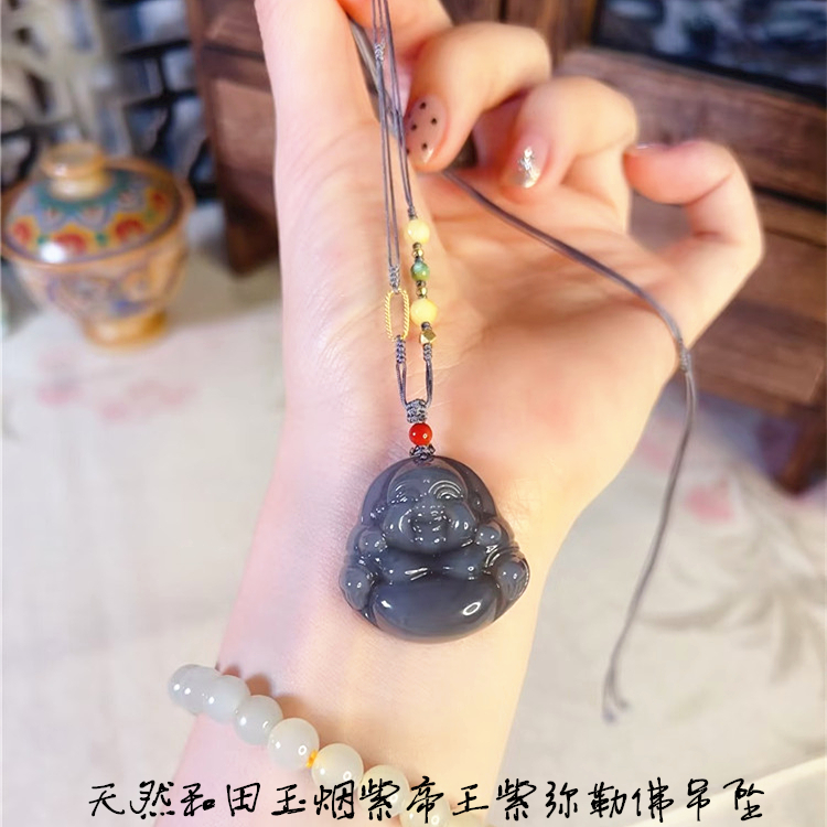 烟紫帝王紫料雕刻弥勒佛款吊坠