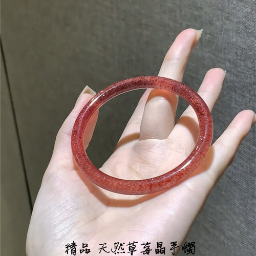 精品天然老矿草莓晶手镯