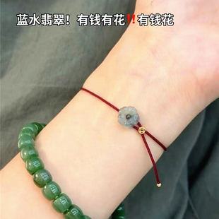 天然A货翡翠危料蓝水小花原创款红绳手链 翡翠有钱花女款简约手饰