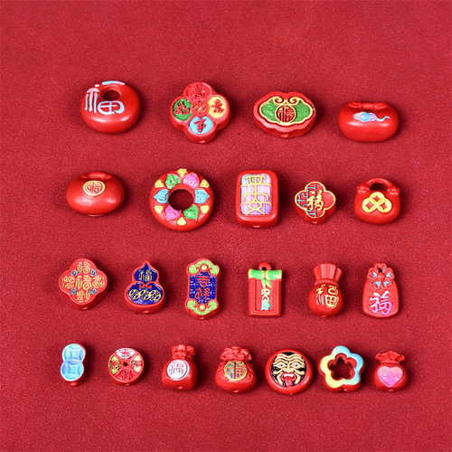 保真朱砂彩绘福字牌背云散珠小配件挂件吊坠饰品金刚菩提文玩配饰