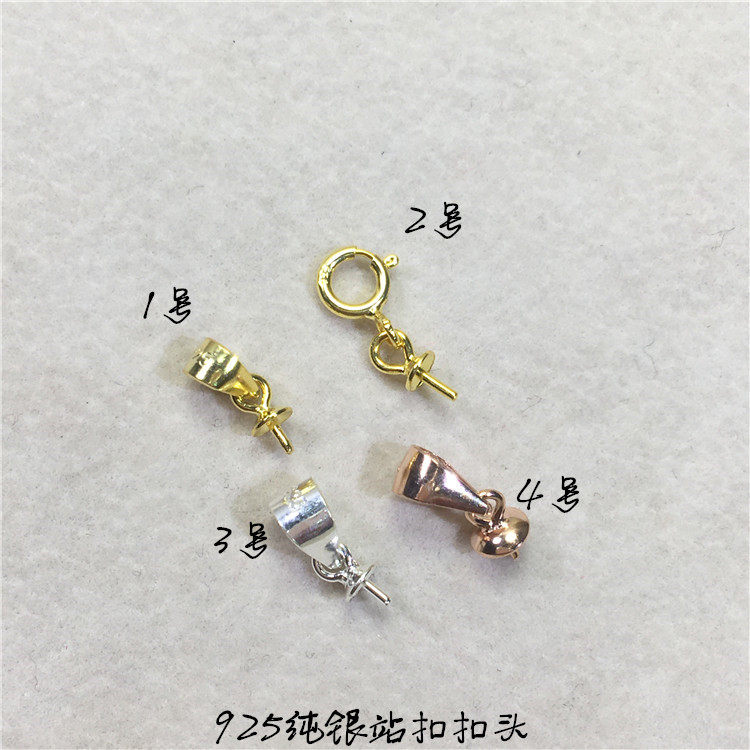 925纯银镶嵌专用站扣扣头金色玫瑰金色银色扣头diy站扣材料