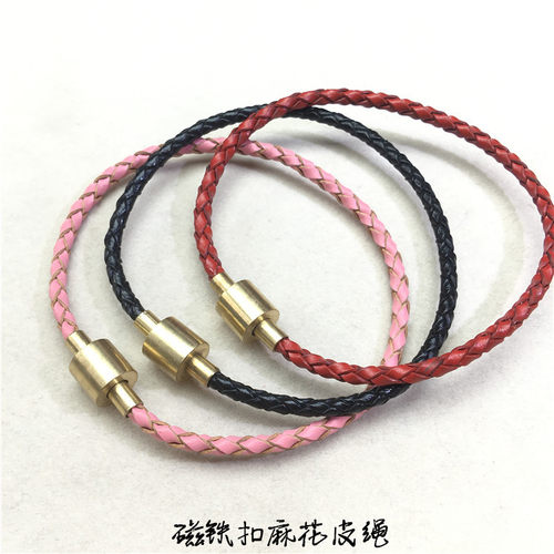 女款皮绳手链价格 女款皮绳手链图片 星期三