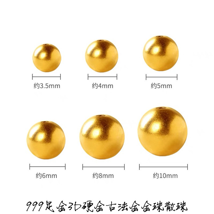 纯古法金999足金古法金金珠散珠黄金珠子配件配饰DIY 隔珠 珠宝/钻石/翡翠/黄金 其他 原图主图