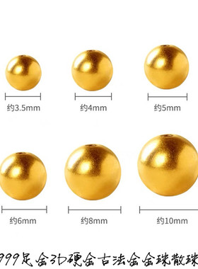 纯古法金999足金古法金金珠散珠黄金珠子配件配饰DIY 隔珠