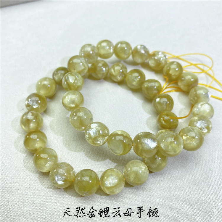 高峰时候15一克天然金锂云母圆珠手链女款水晶锂辉石手链饰品礼物