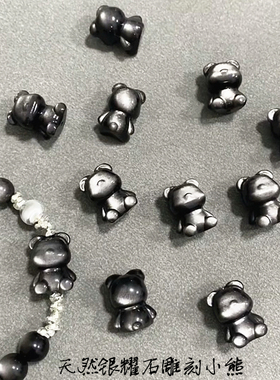 精品 天然银耀石雕刻小熊款小吊坠配件 女款DIY配件水晶吊坠饰品