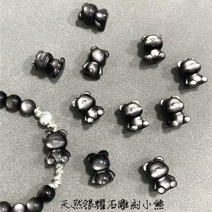 精品 天然银耀石雕刻小熊款小吊坠配件 女款DIY配件水晶吊坠饰品
