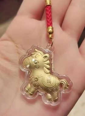 马年吉祥物马上有钱款手机挂绳吊坠 男女款挂坠饰品包挂