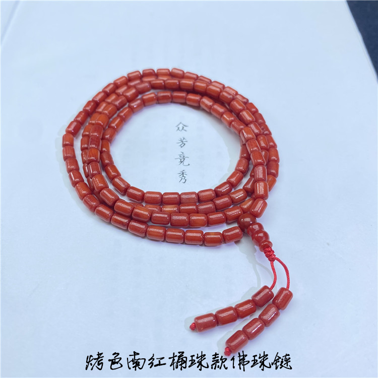 烤色南红玛瑙桶珠珠佛珠链 懂货的亲们拍 海里的东西