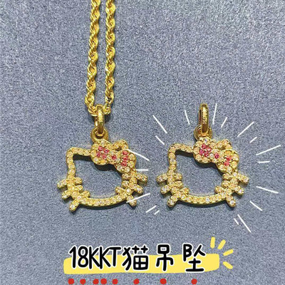 18K金kitty款吊坠 女款卡通时尚AU750金挂坠K黄金饰品