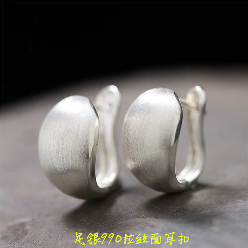 990足银拉丝面款耳扣耳坠耳环