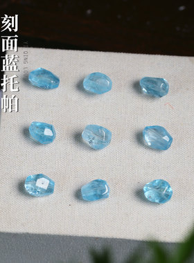 天然水晶蓝托帕石刻面随形珠单颗散珠女手工串珠配件diy手链材料