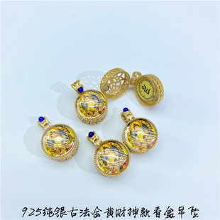 925纯银古法金镶嵌黄财神/扎基拉姆款香盒嘎乌盒吊坠女款银饰