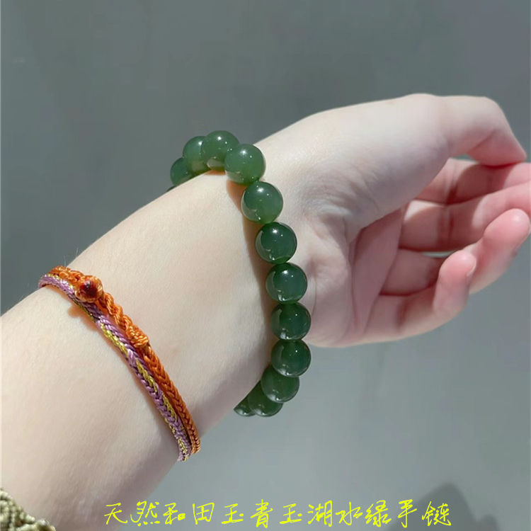 天然和田玉青玉深湖水绿手链