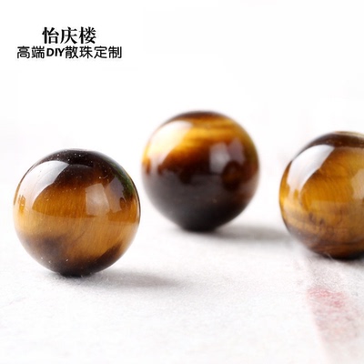5a天然黄蓝金虎眼石猫眼虎眼石
