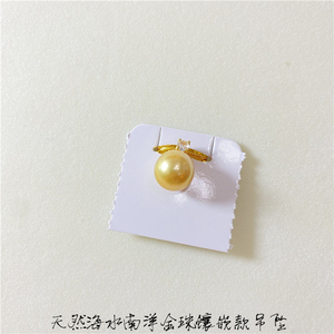 天然海水南洋金珠珍珠镶嵌万能扣款 吊坠女款简约珍珠饰品礼物