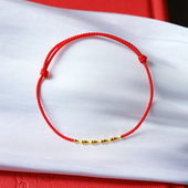 18K金竹节款 简约K金手绳饰品礼物 女款 红绳款 手链