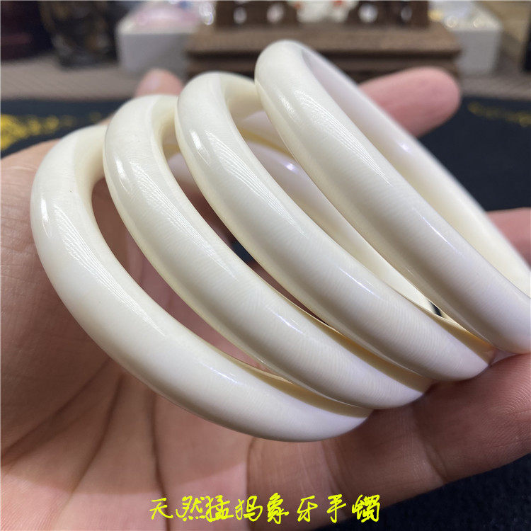 精品天然猛犸象牙手镯女款手镯镯子 冰料满纹 价格亲们随便对比
