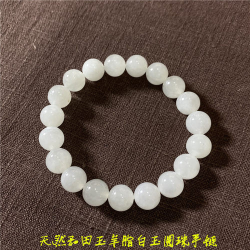 天然羊脂白玉青海手链