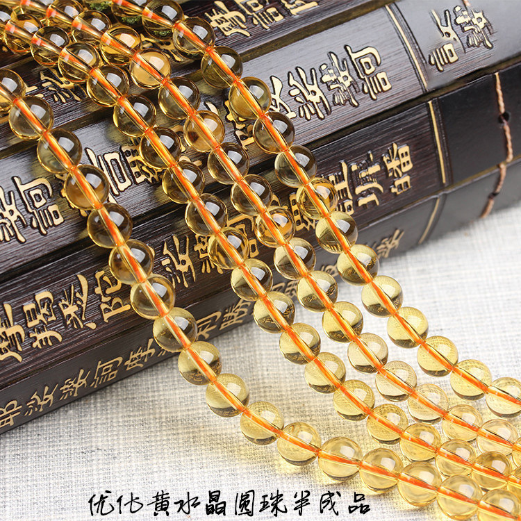 优化黄水晶DIY串珠饰品散珠 巴西黄水晶半成品散珠圆珠人造黄水晶