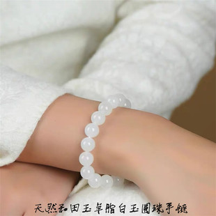 天然和田玉羊脂白玉圆珠款玉石手链男女款白玉手链饰品实物冰透