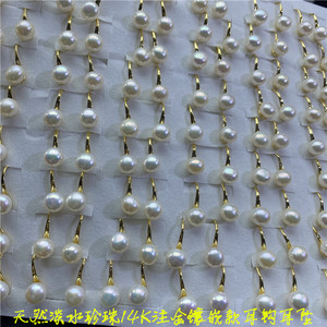 特价超值天然淡水珍珠14K注金镶嵌女款耳坠 货不多直播供货