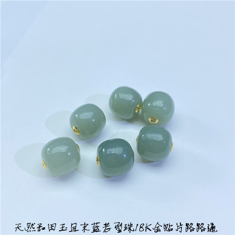 天然和田玉且末蓝老型珠18k金贴片镶嵌转运珠 路路通女款吊坠
