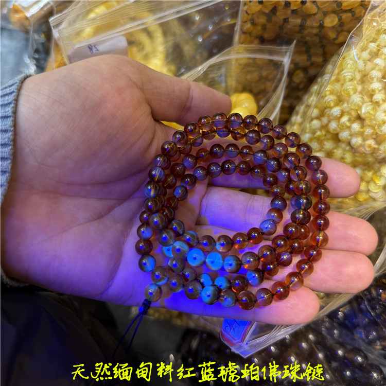 缅甸料琥珀红蓝珀圆珠款佛珠链