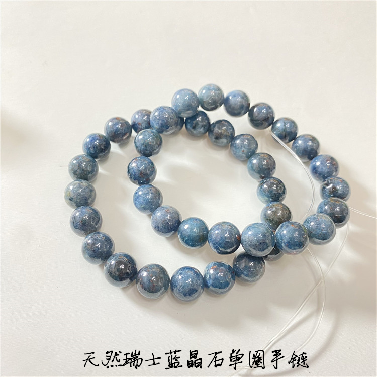 工厂处理 天然水晶瑞士蓝晶石单圈手链 男女款水晶手串饰品礼物