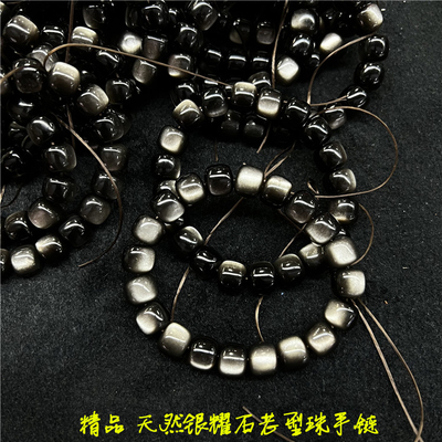 精品毕业天然银曜石老型珠手链