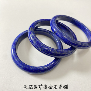 天然老矿青金石手镯 老油料 女款帝王青金石镯子妈妈镯饰品礼物