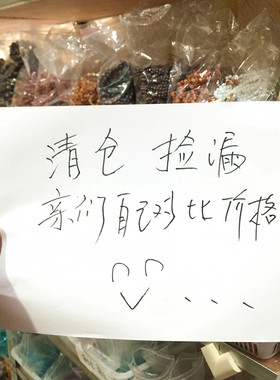 捡漏天然水晶手链串石榴石碧玺草莓紫水晶绿幽灵粉发晶和田玉女款