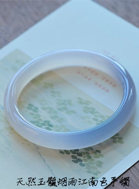 天然玉髓烟雨江南色手镯女款