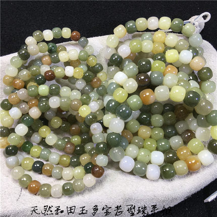 天然和田玉多宝老形珠手链 糖料/青玉/烟白/烟紫等 实物水头好