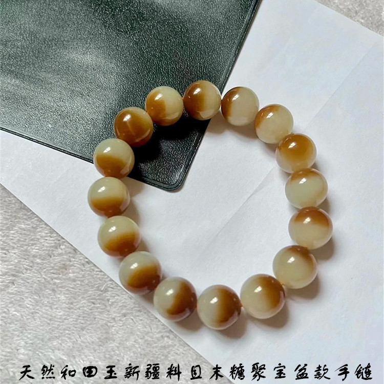 精品 天然和田玉新疆且末糖聚宝盆圆珠手链 男女高端玉石手串HN