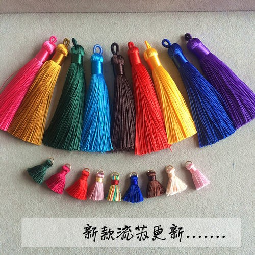 diy饰品手机链挂件流苏吊穗