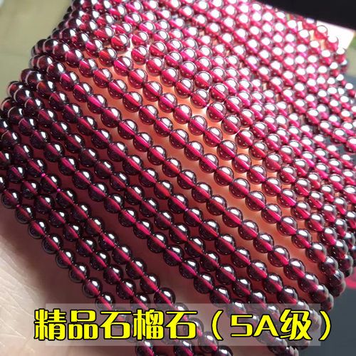 diy天然石榴石半成品手串散珠