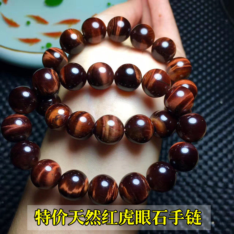 正品天然红虎眼石手链单圈水晶情侣款虎睛石手串饰品包邮
