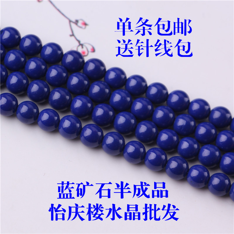 diy手串配饰半成品项链散珠定制