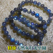 灰月光石手链单圈女 天然拉长石手串8 9MM蓝月光水晶饰品