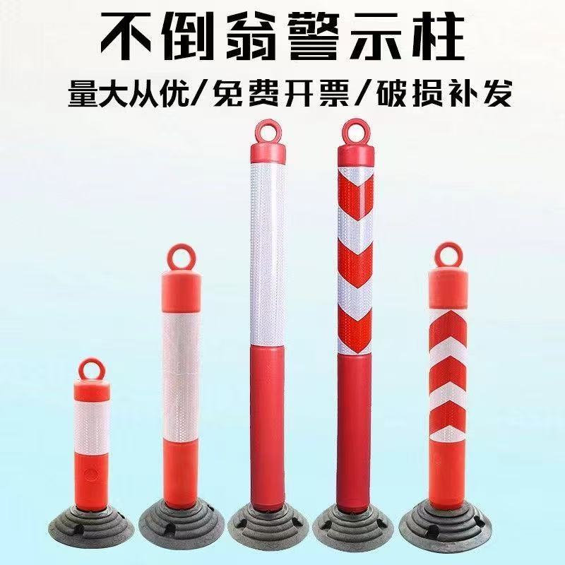塑料路障桩防撞加厚警示柱
